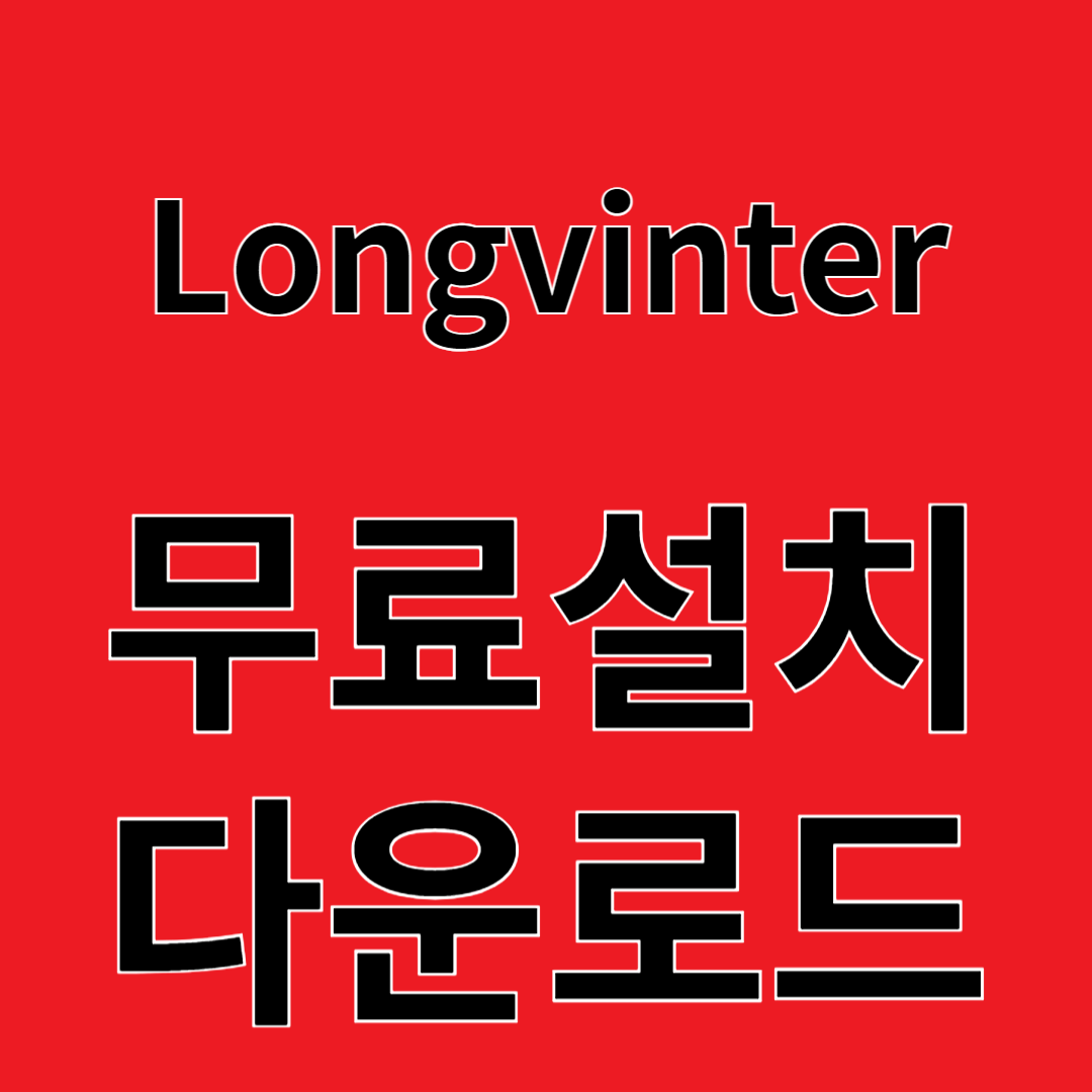 Longvinter